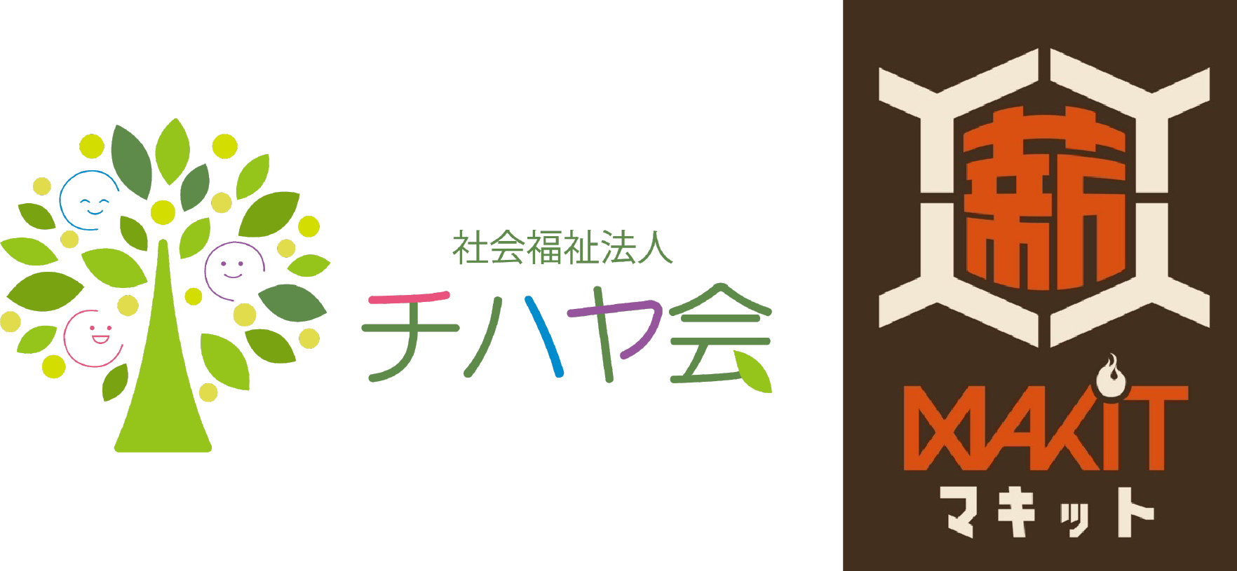 社会福祉法人チハヤ会 MAKIT