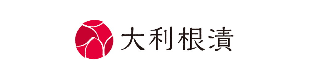 株式会社大利根漬